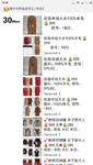 Screenshot_2018-07-01-16-38-36-804_com.tencent.mm.png