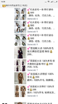 Screenshot_2018-07-01-16-38-26-267_com.tencent.mm.png