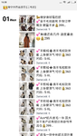 Screenshot_2018-07-01-16-38-17-834_com.tencent.mm.png