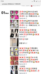 Screenshot_2018-07-01-17-46-57-096_com.tencent.mm.png