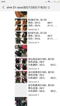 Screenshot_2018-07-01-18-22-19-701_com.tencent.mm.png