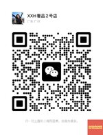 WeChat ID: XXH--0814