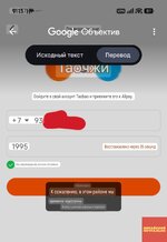 Screenshot_2026-10-23-09-11-55-005_com.google.android.googlequicksearchbox-edit.jpg